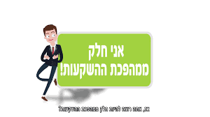 הלוואות p2p