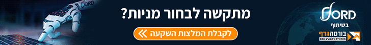 פיורד